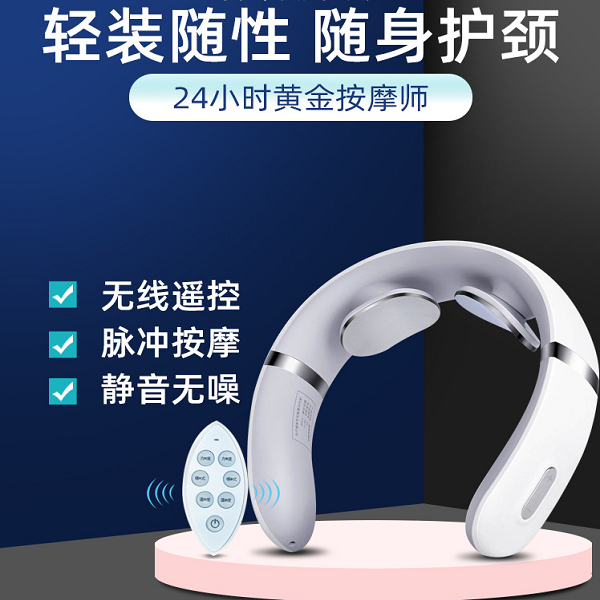 多功能脖子頸椎按摩器頸部按摩儀振動脈沖按摩儀器家用智能護頸儀